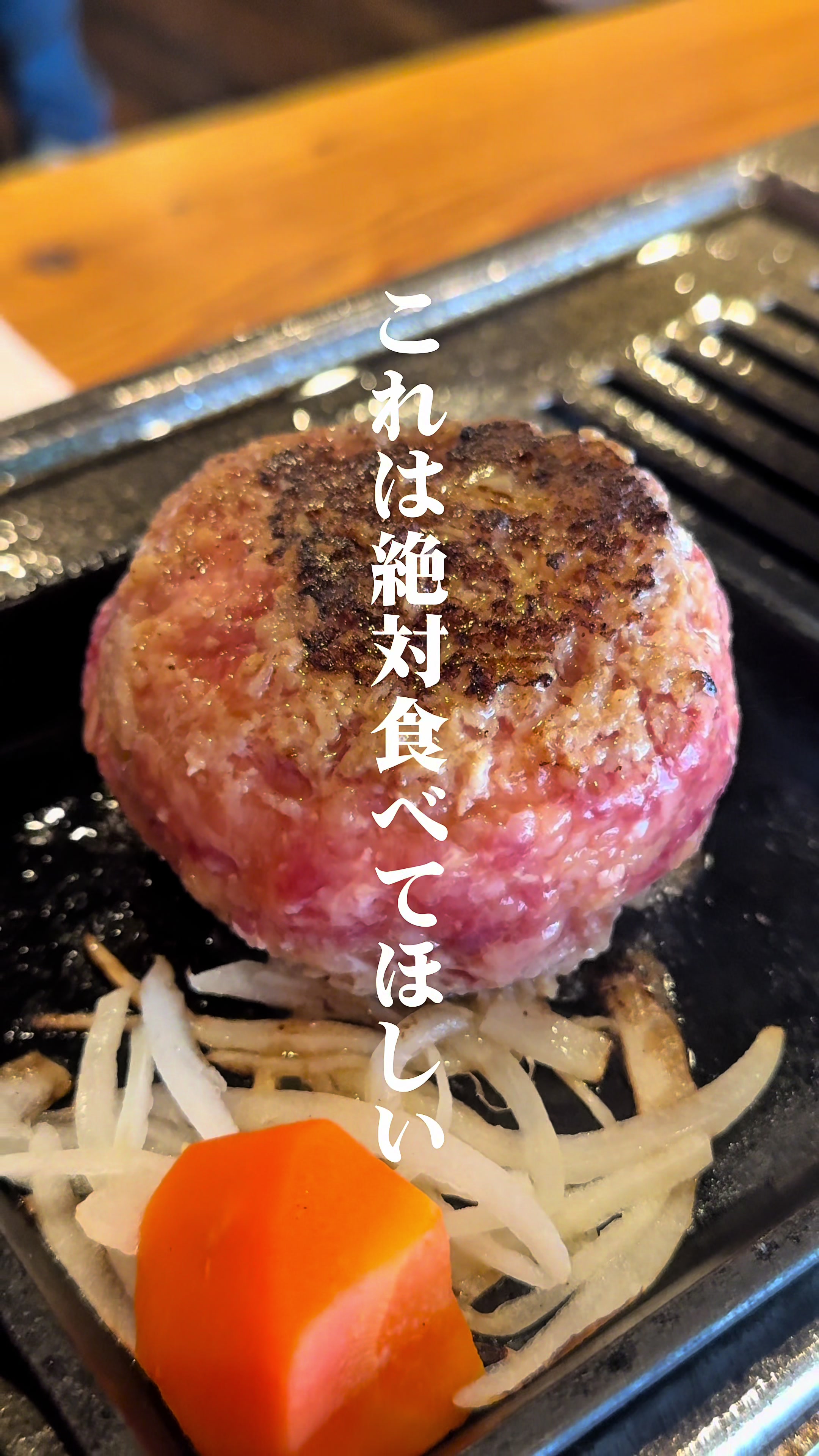 @やさぐれ姉妹の酒放浪記
