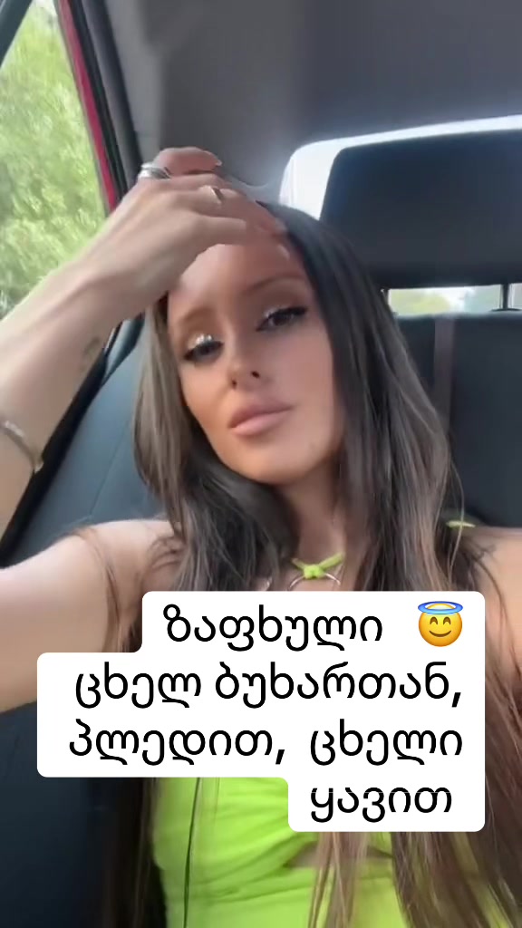 @nitsnitsa