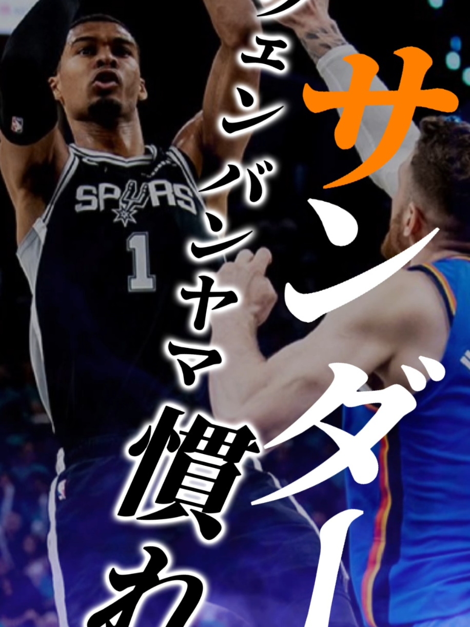 @クーズ男 辛口NBA/レイカーズ放送部