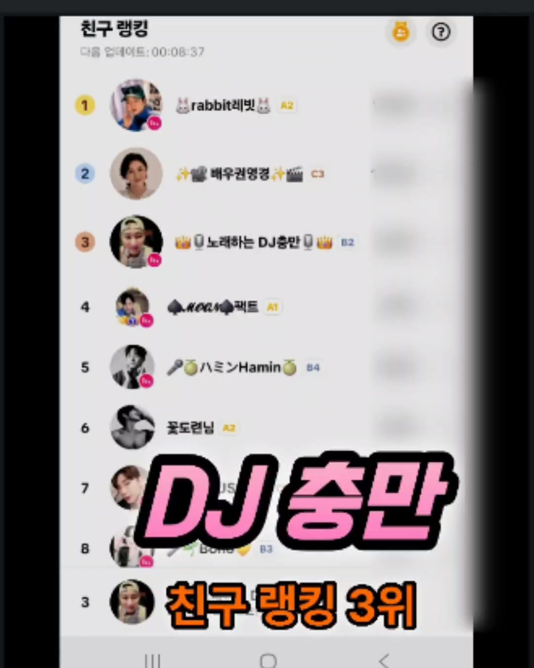 @๐๐๋
ธ๋ํ๋ DJ์ถฉ๋ง๐๐