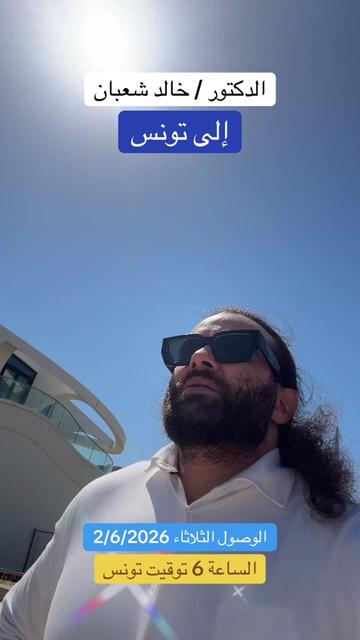 @✅Mم_khaled_rossi✅
