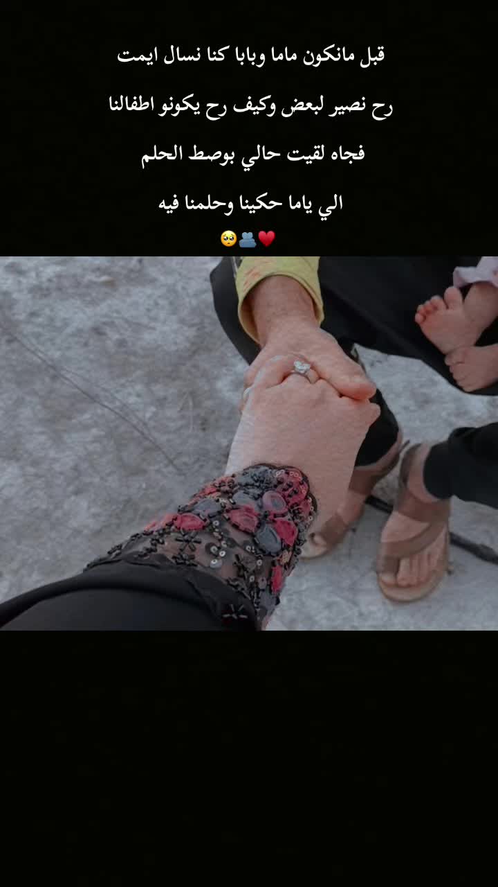 @♯̶الـ حݪۅهههۃة 𝓕🌸