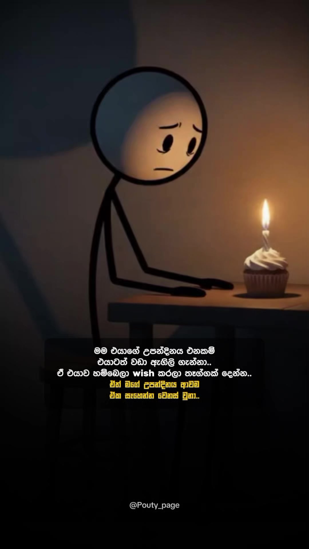 @Pouty 🇱🇰