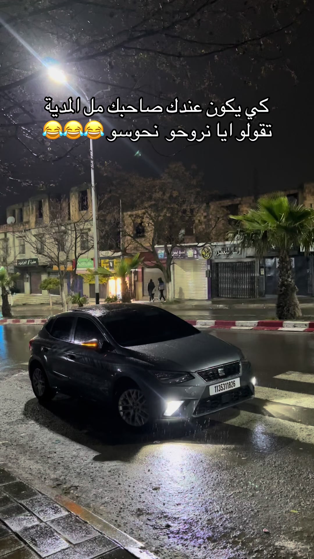 @nadji bounasla