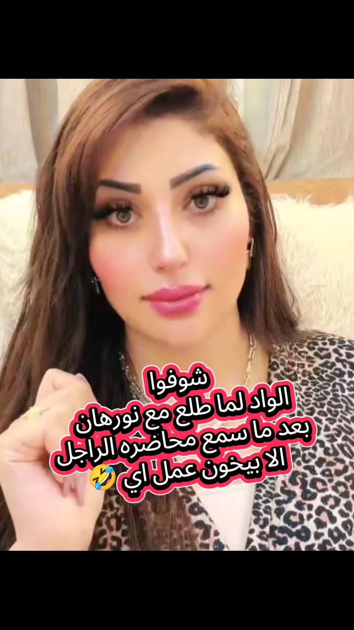 @الغزالة رايقة🦌💅