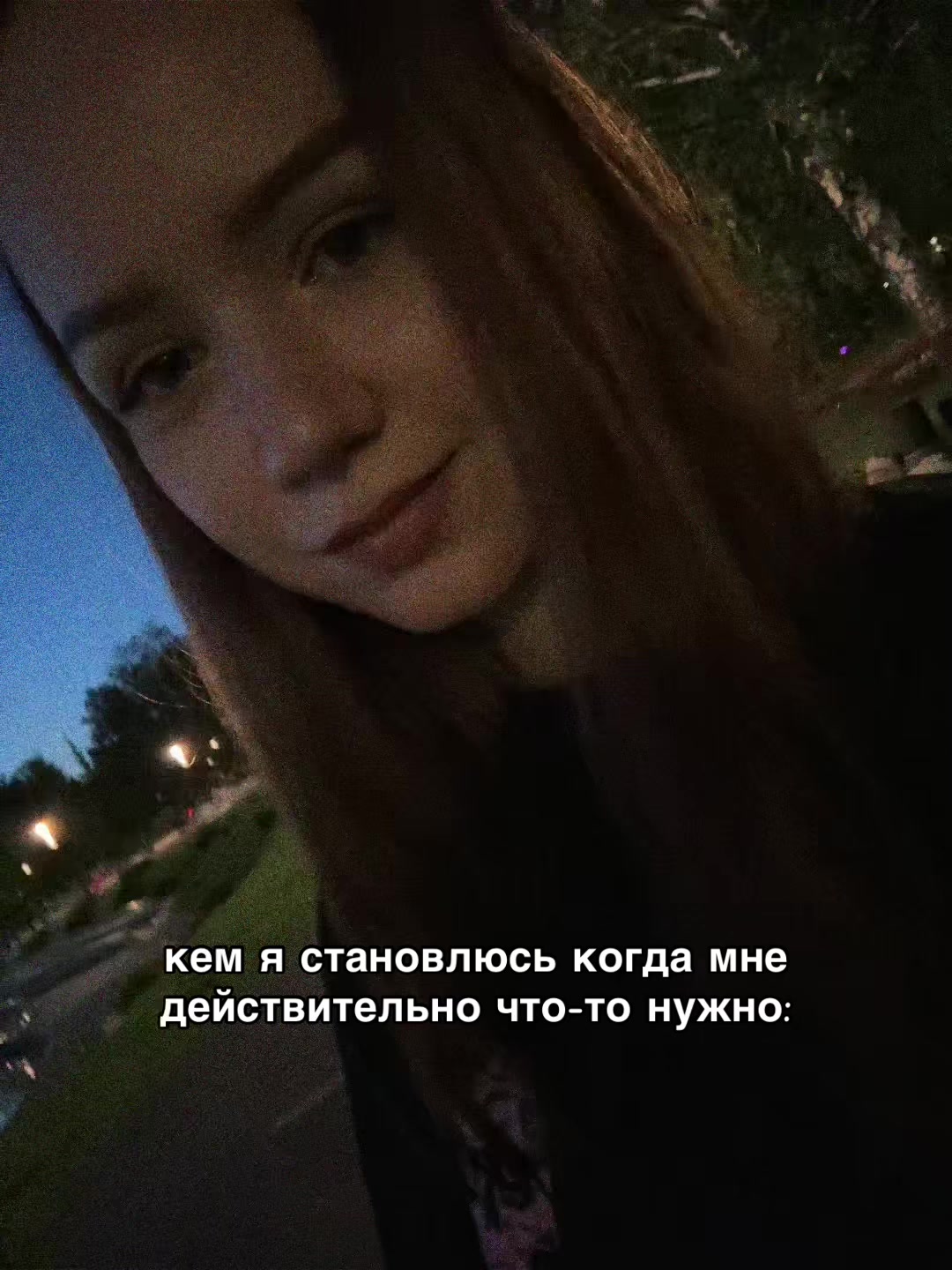 @🤍Анастасия Алексеевна🤍