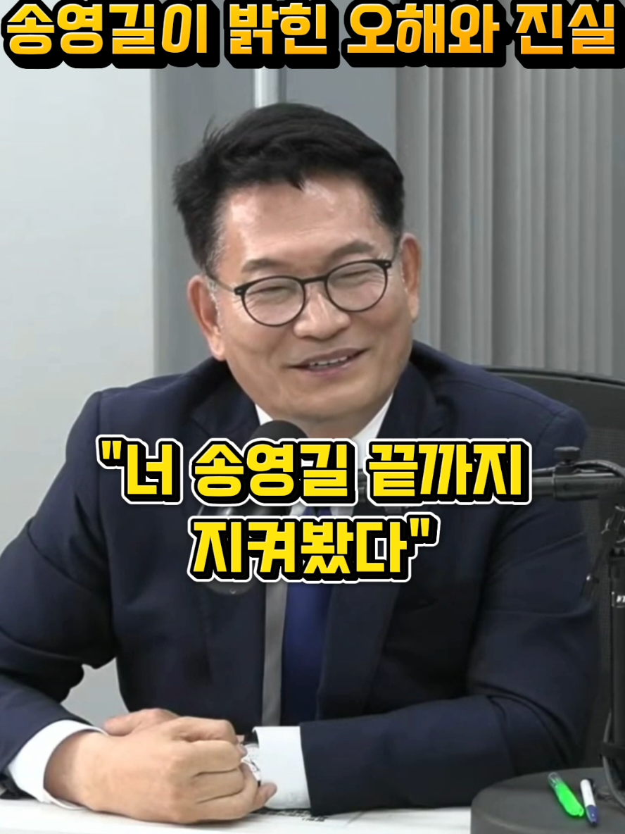 @정치냥인