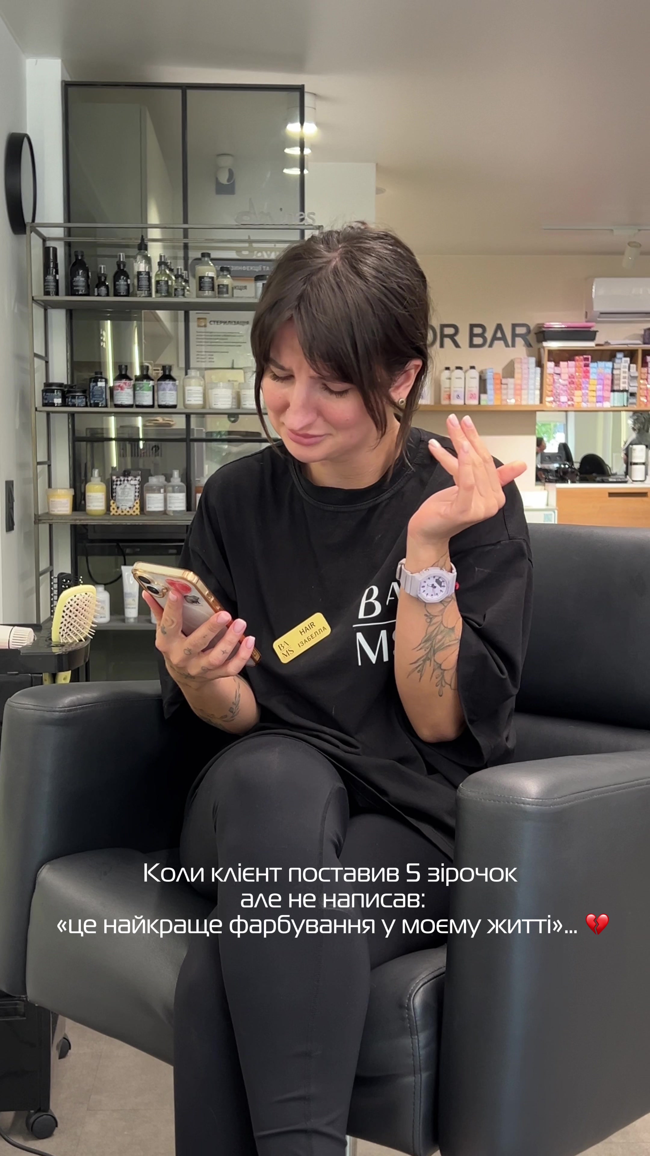 @bams.beauty
