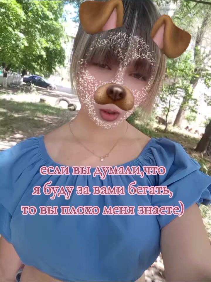 @tishka🐾