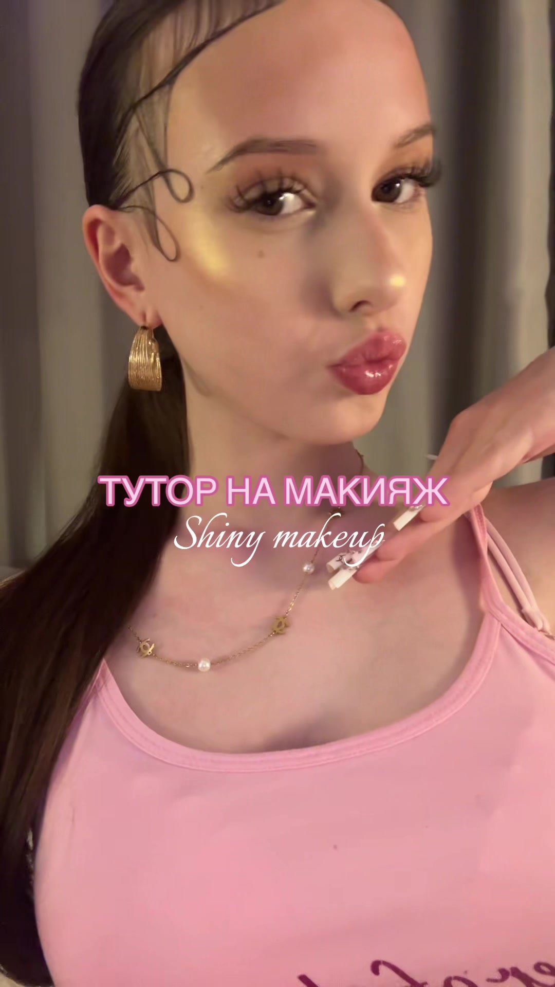 @громова