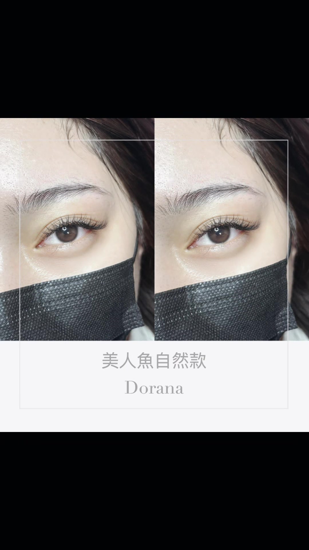 @朵拉娜美睫美甲