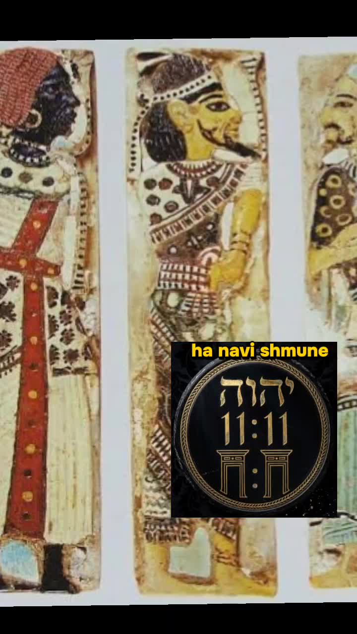 @Eliyah Yahshuah