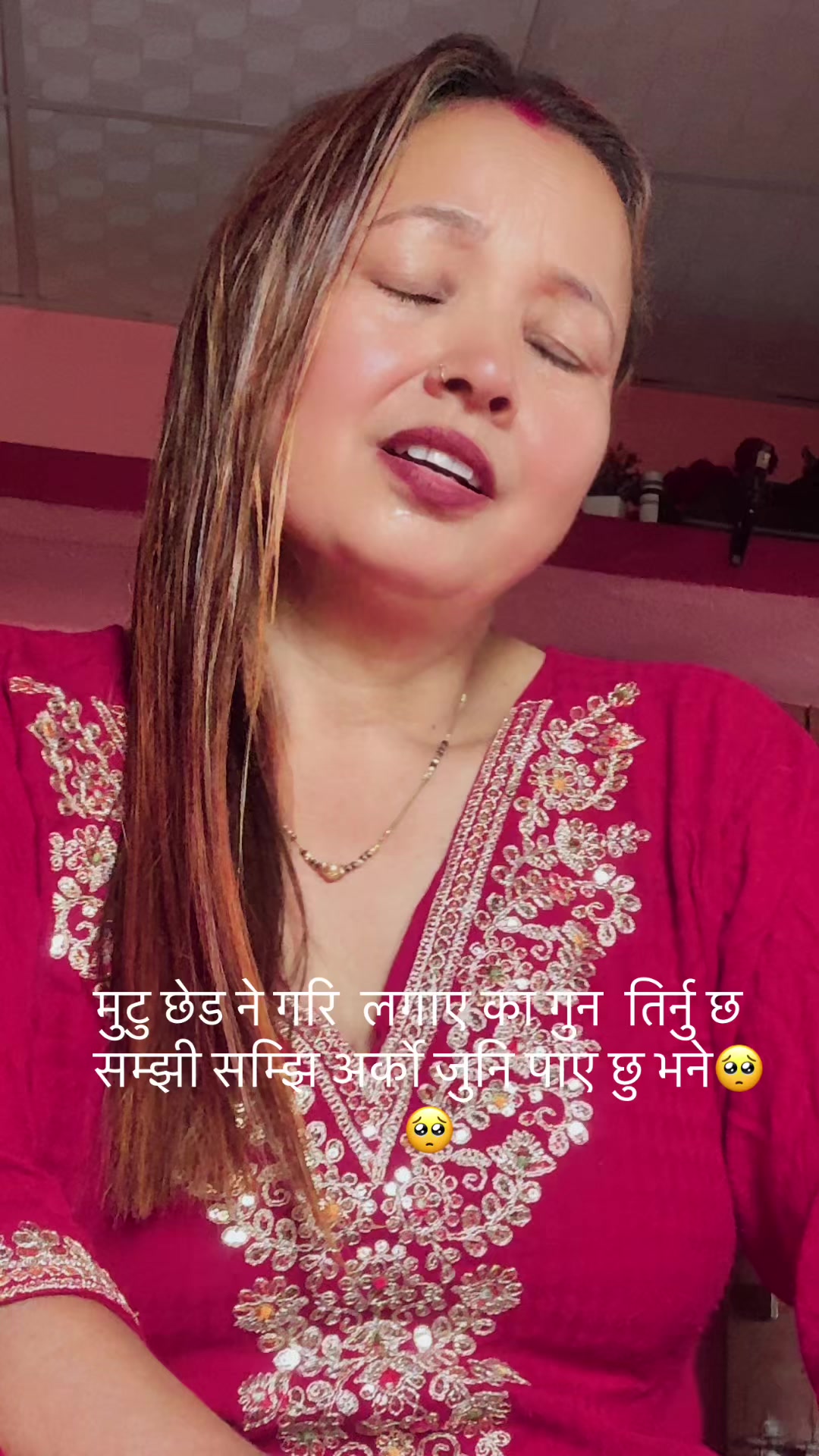 @Manju katuwal raya