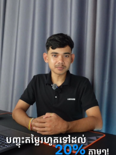 @CHUOR MENG KOURNG COMPUTER