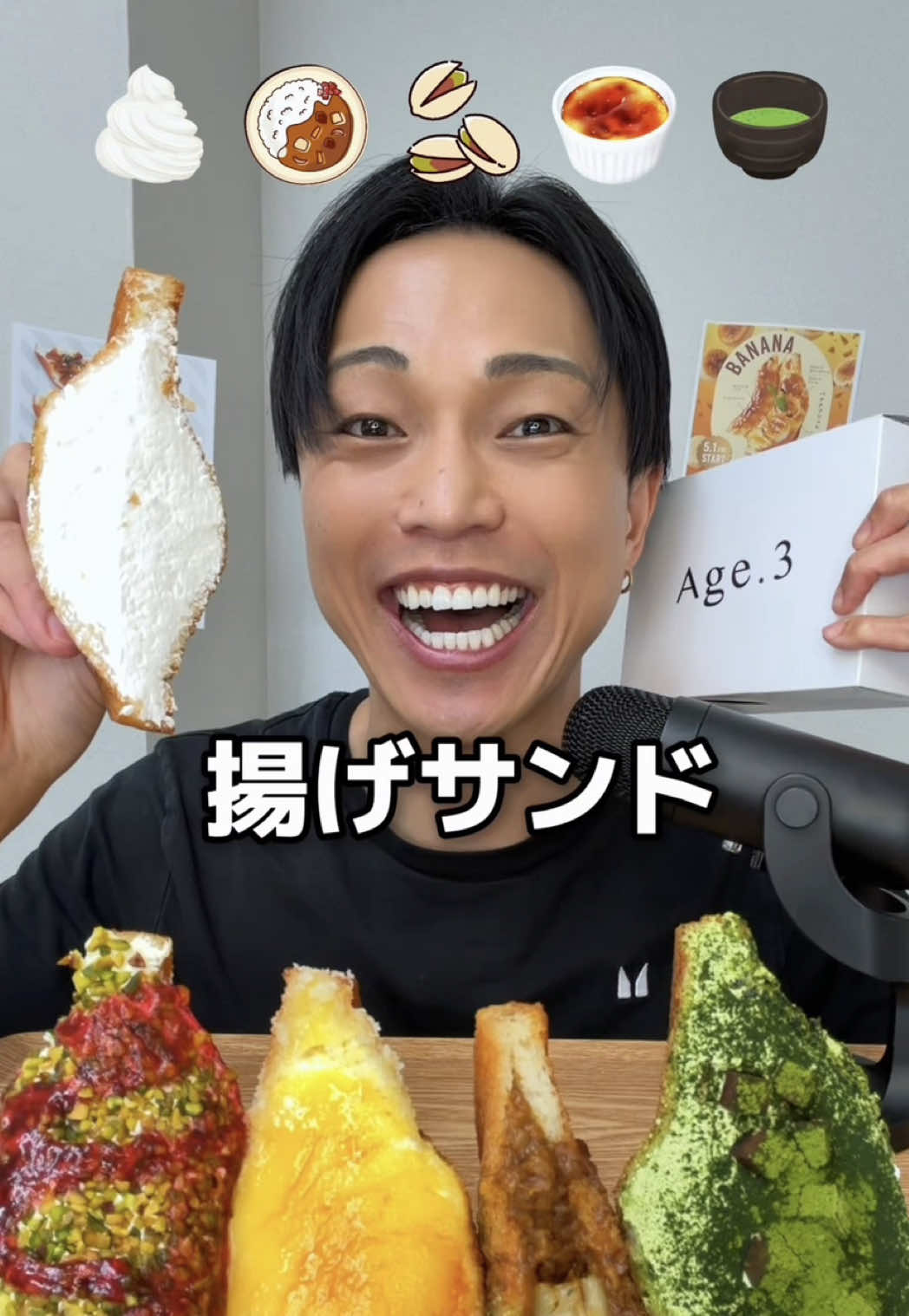 @チートレニーじゅん。