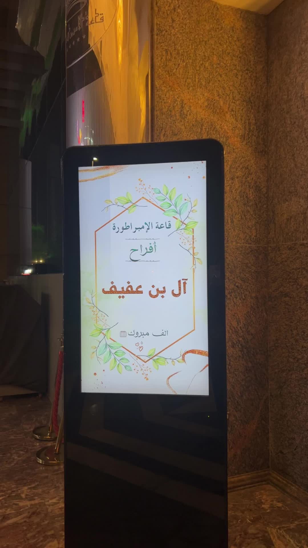 @alwateen.7