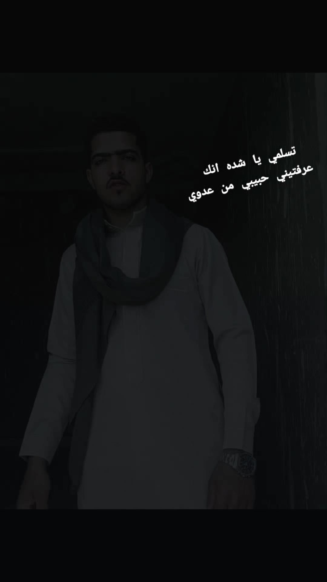 @الحويطي🦅
