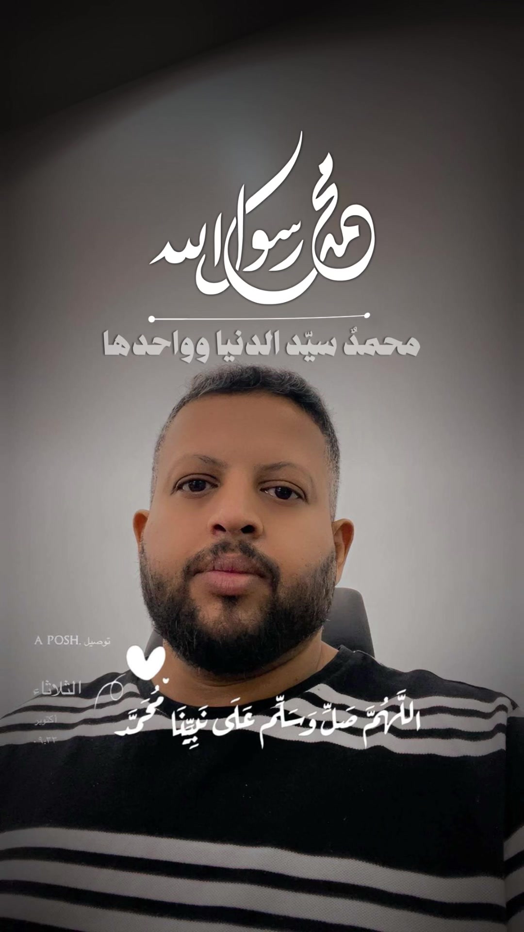 @عبودي الانسان@سنرحل ولكن كيف؟؟