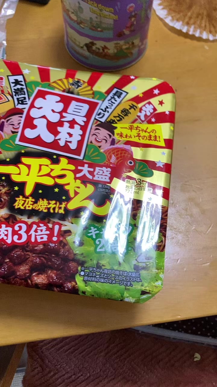 @コー