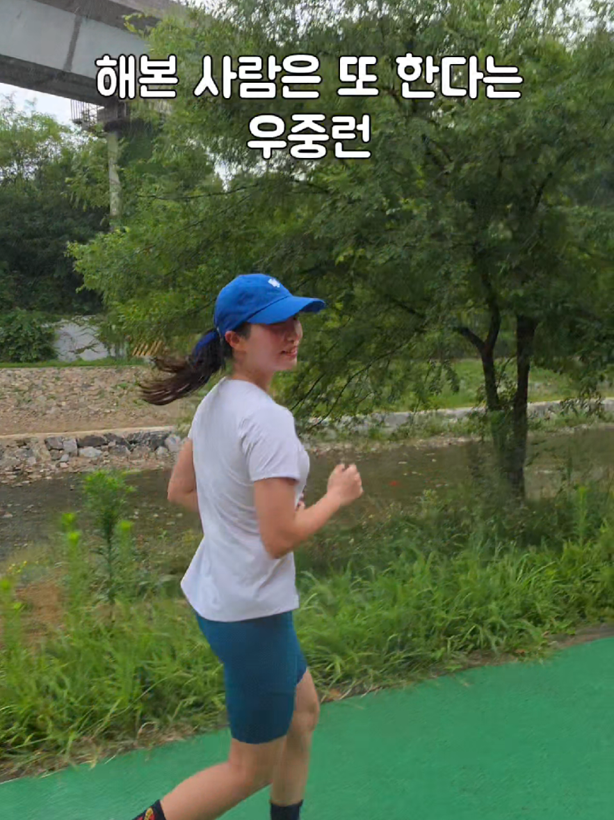 @운동하는 슬기처럼