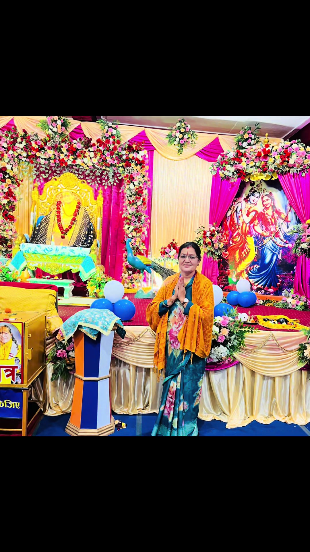@विष्णुकुमारी आचार्य राधे