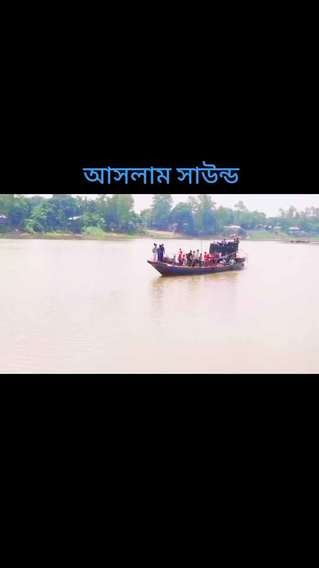 @আসলাম সাউন্ড