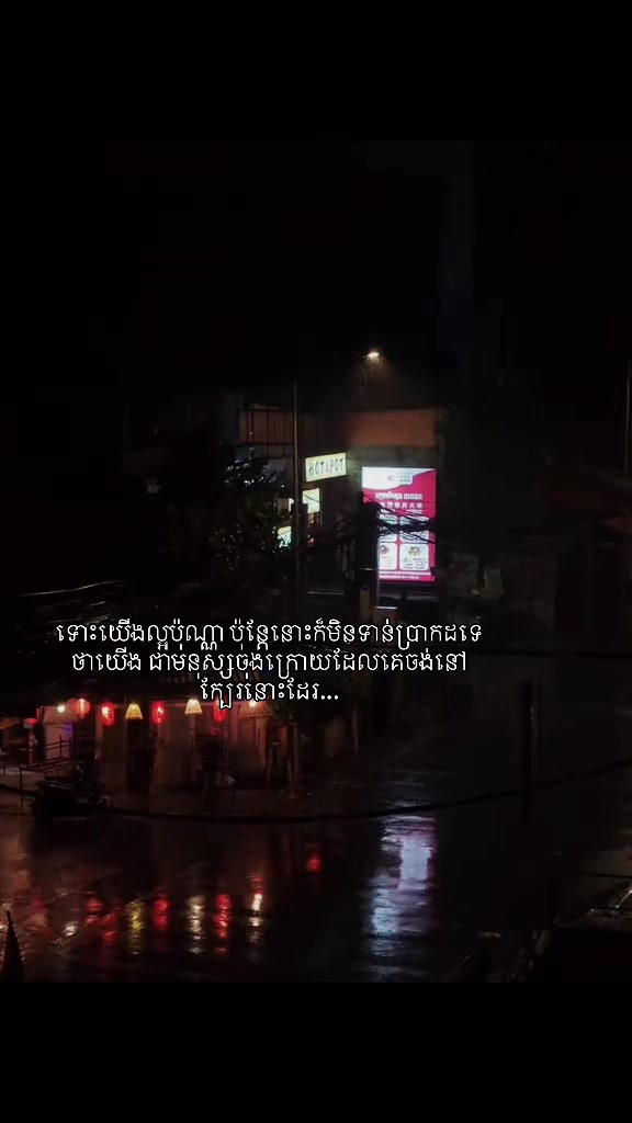 @Piseth | ពិសិដ្ឋ