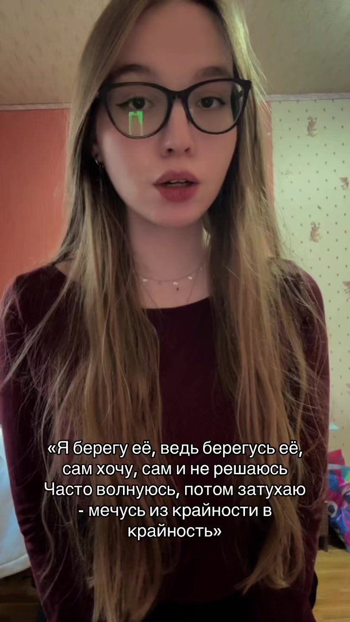 @МашВайби