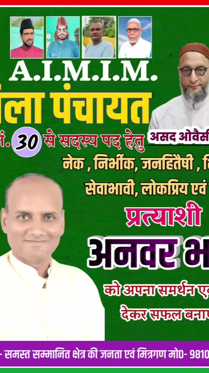 @museem ..khan.up.44