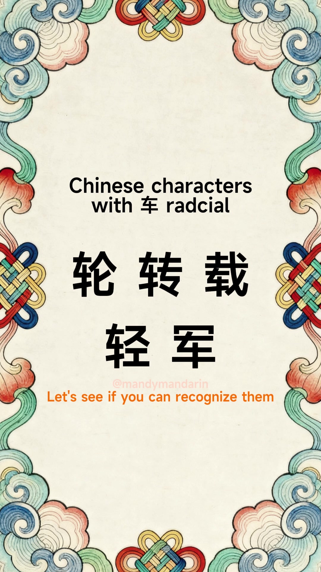 @Mandy Mandarin