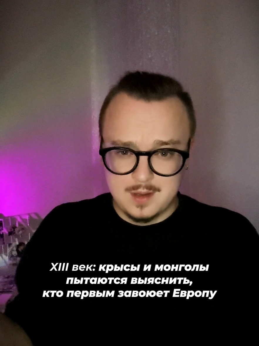 @Глеб | История и общество