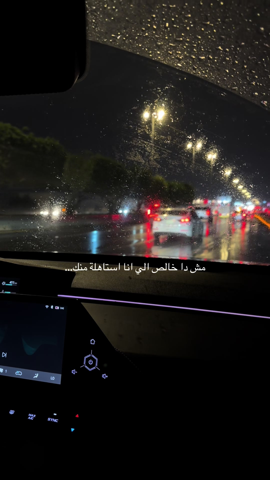 @اثير القحطاني🌱