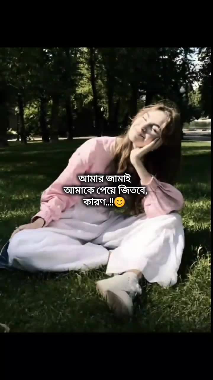 @❤️🩹 মায়াবী ❤️🩹