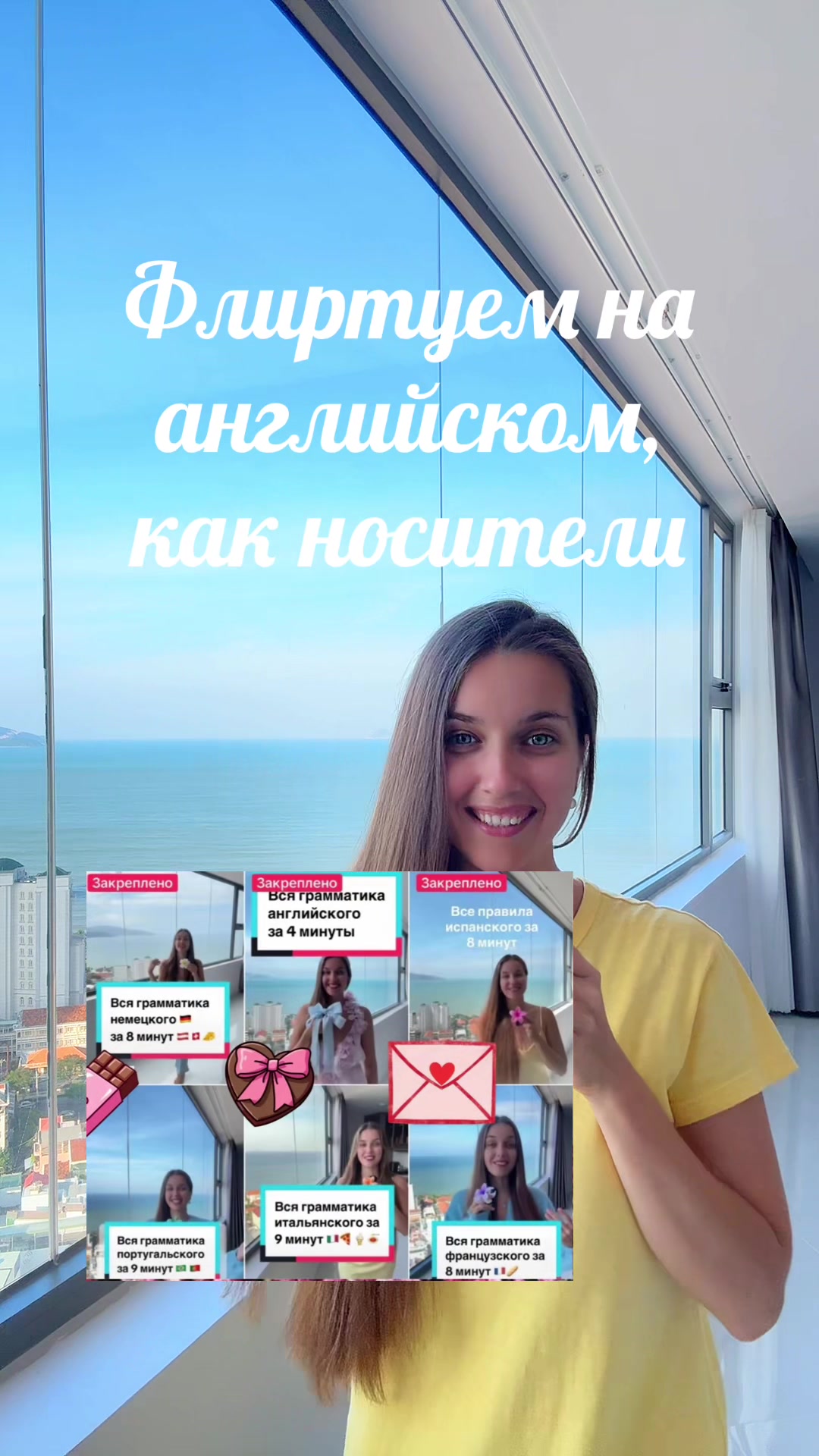 @Арина Корчкова 🇺🇸🇪🇸🇦🇹