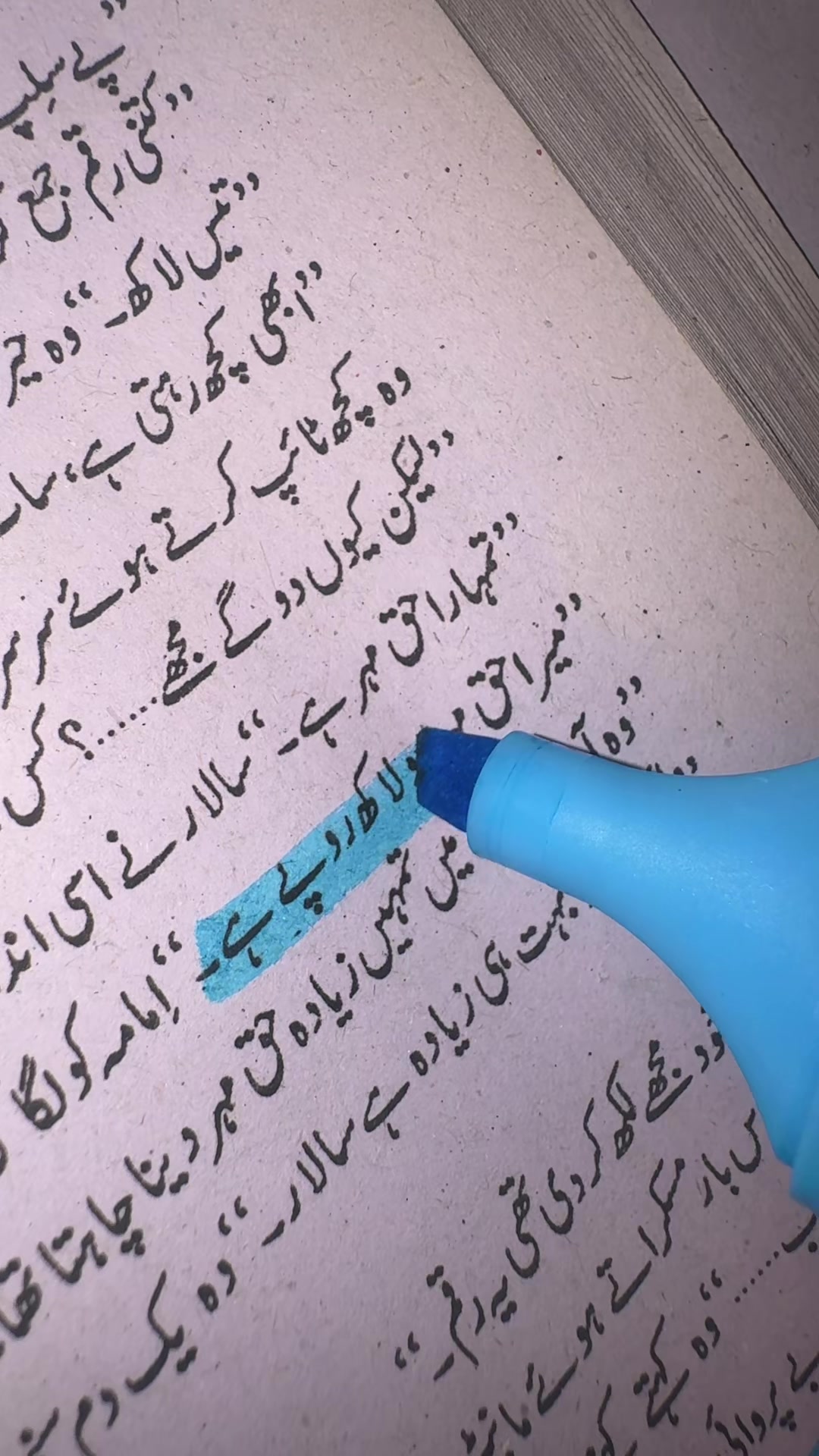 @حیانور✨