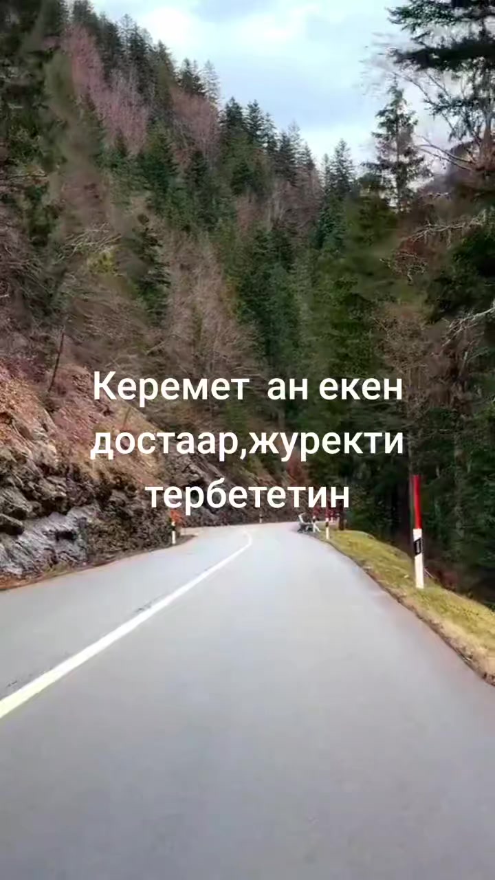 @Майра