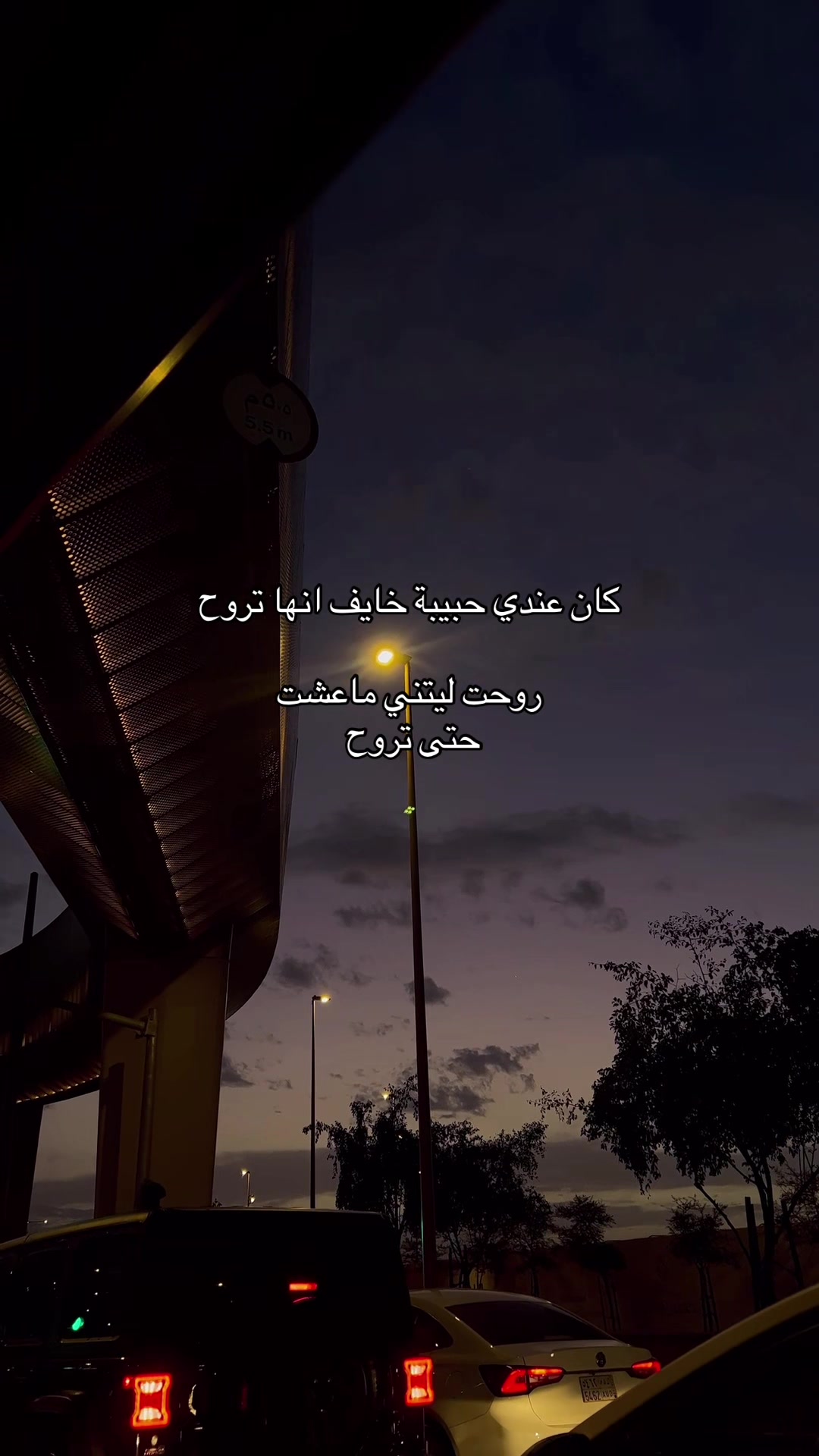 @روان الأســمري | 📷