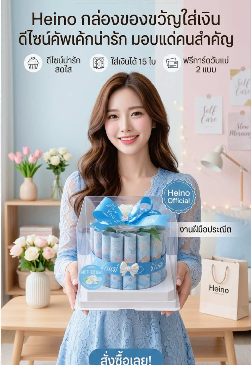 @pik