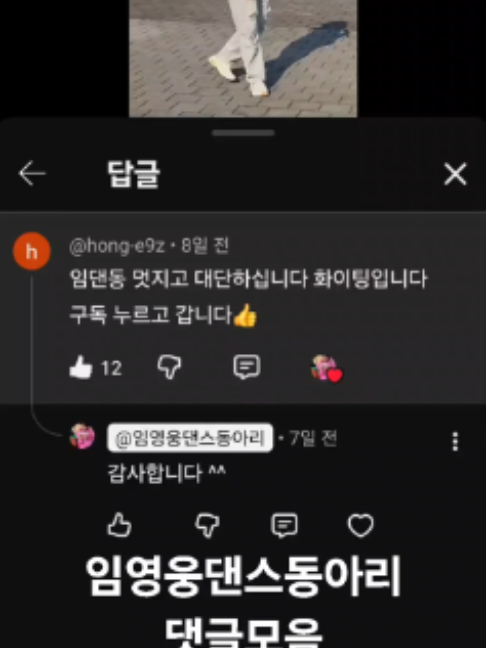 @준아9306167816734