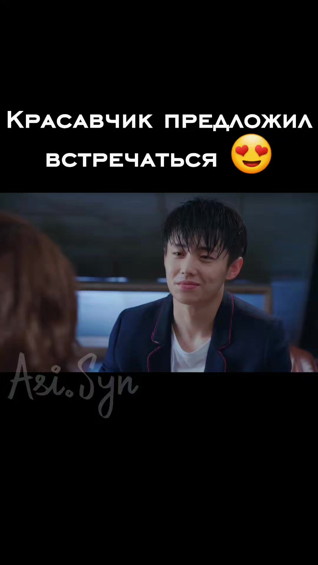 @Asian Syndrome
