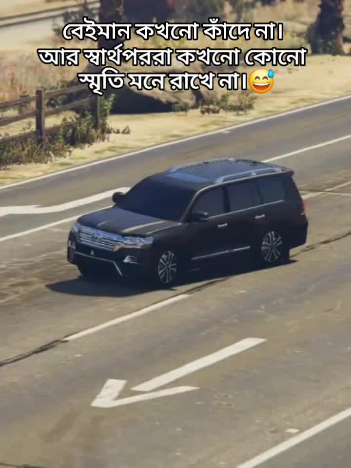 @💫🚘-ক্যাপশন পাগলা-🐸🤦🏻