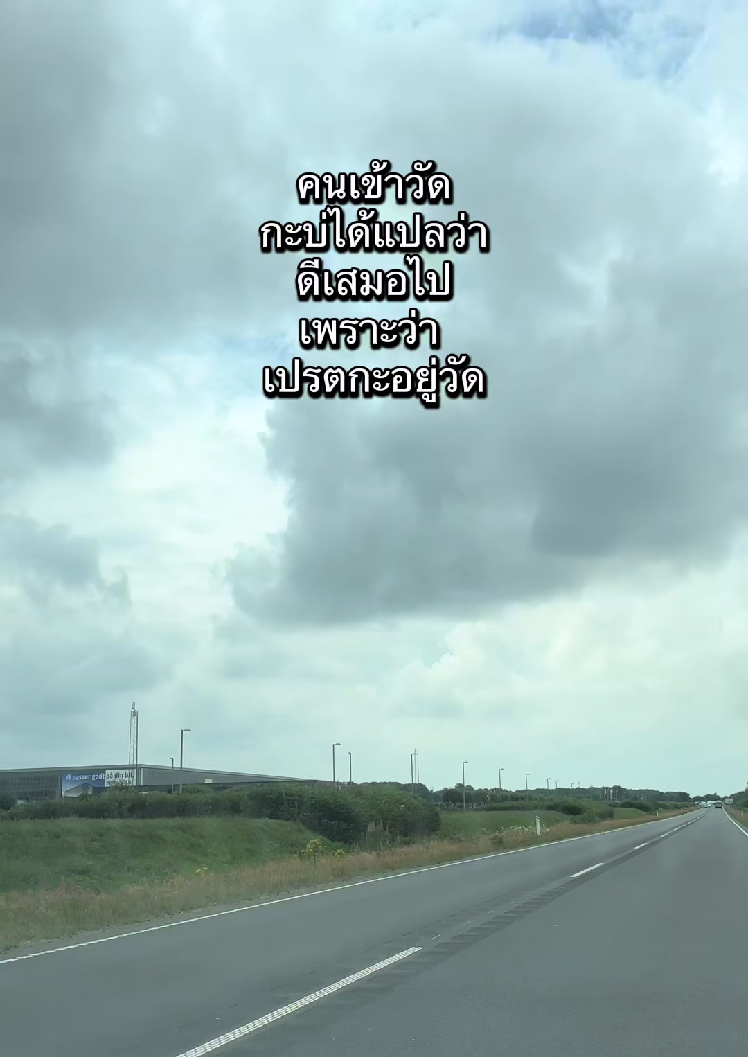@นุ่มนิ่มเดนมาร์กNB Dk 🇹🇭🇩🇰