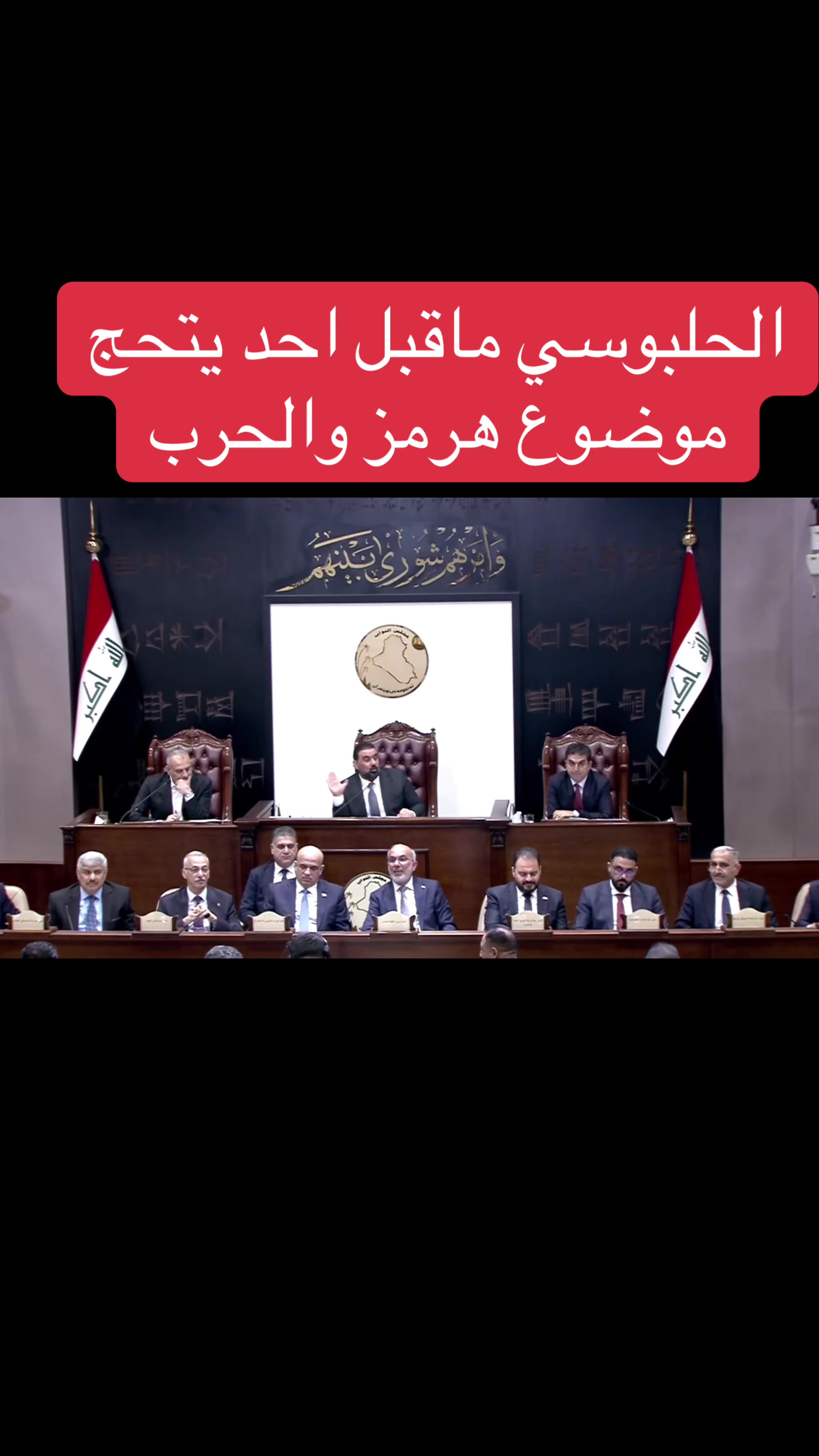 @عاجل وبس