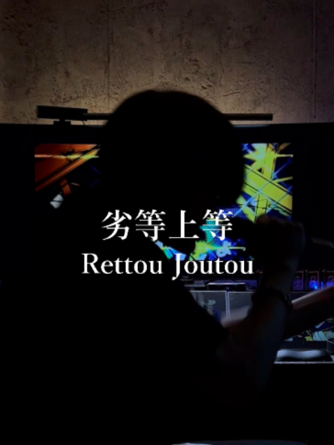 @モトイ/motoi