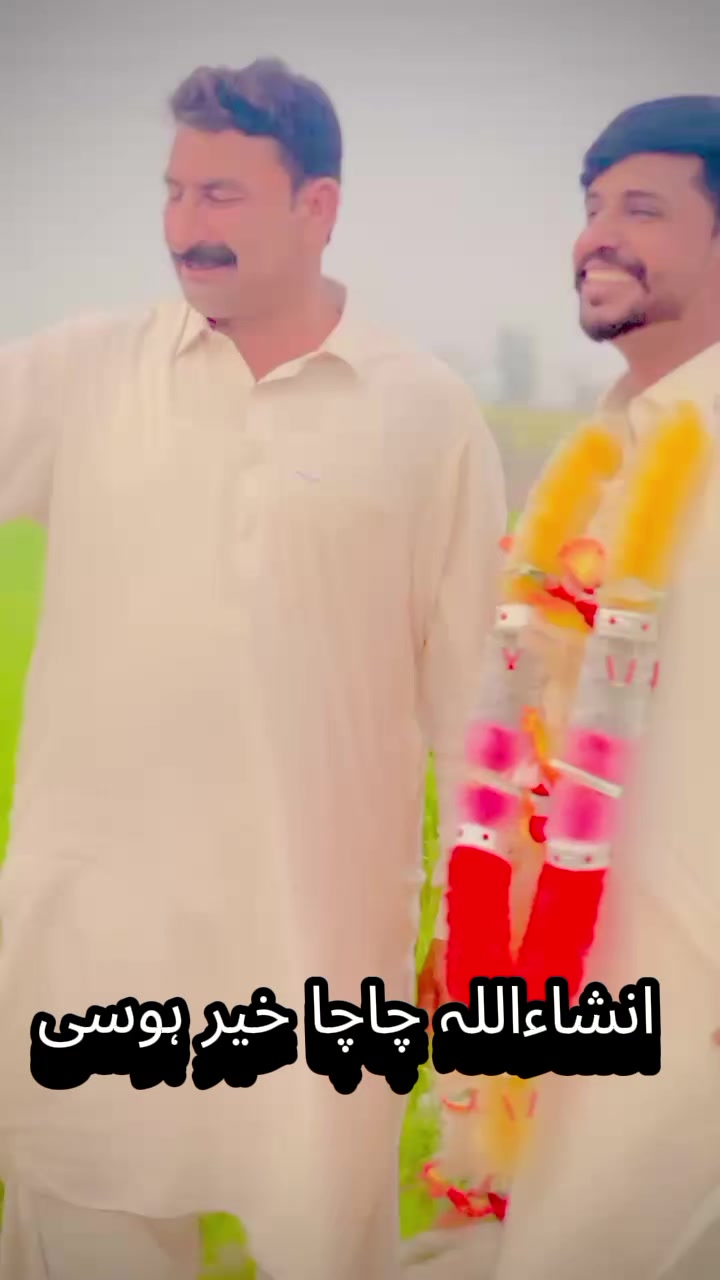 @احسانی پاکھرےآلا🫀