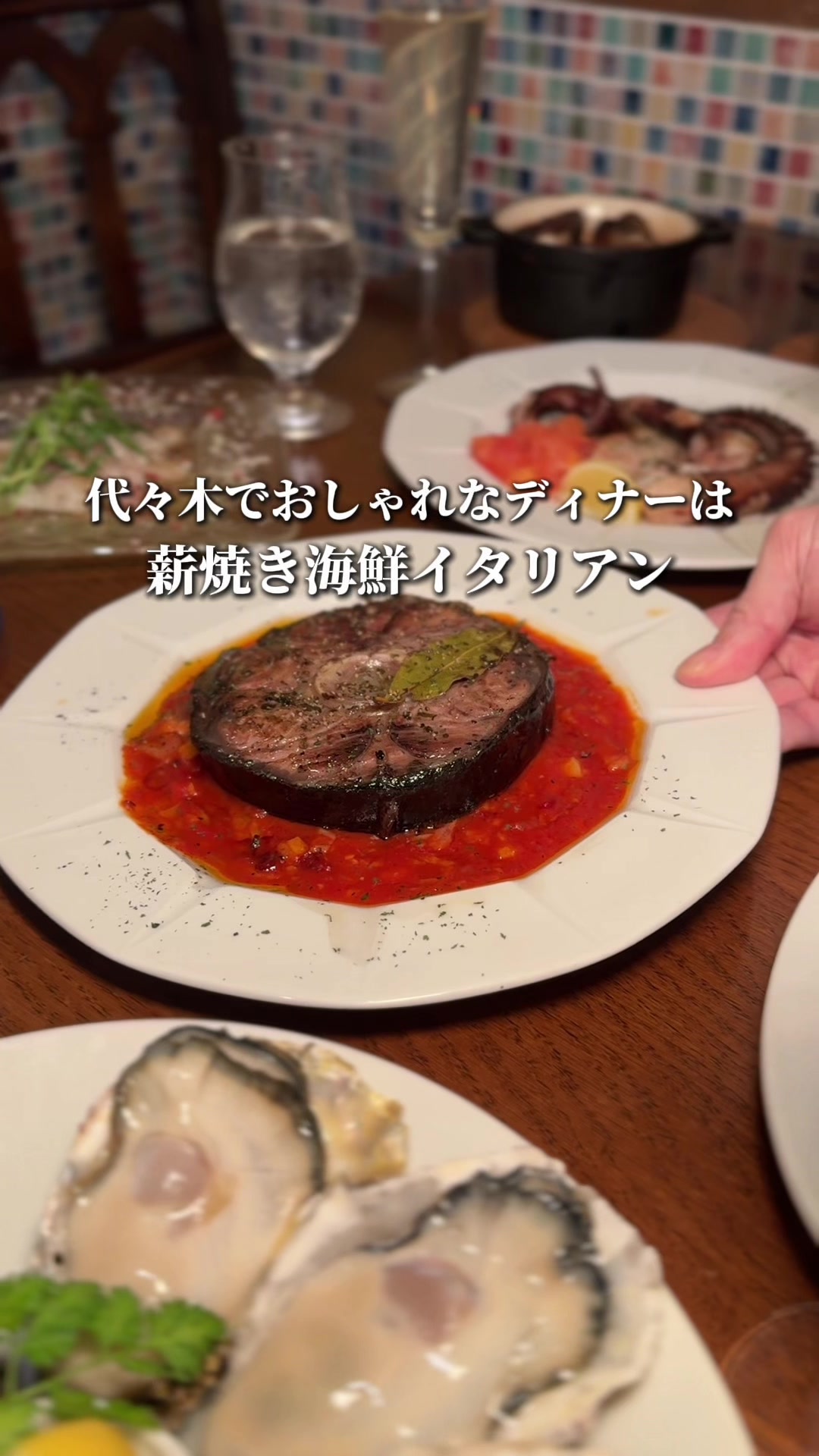 @Seafood bar Ermitage代々木店