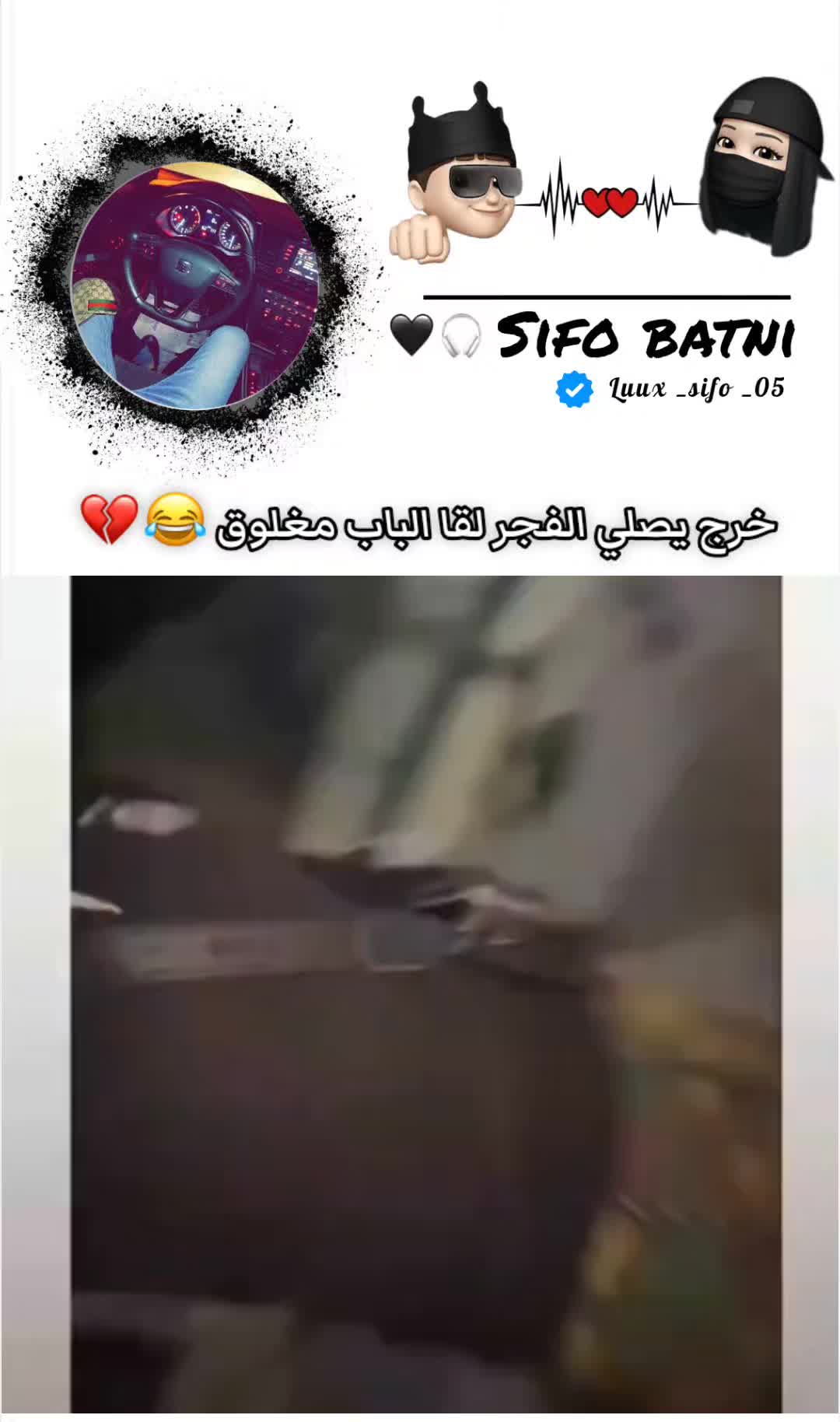 @𝑺𝒊𝒇𝒐 𝒃𝒂𝒕𝒏𝒊