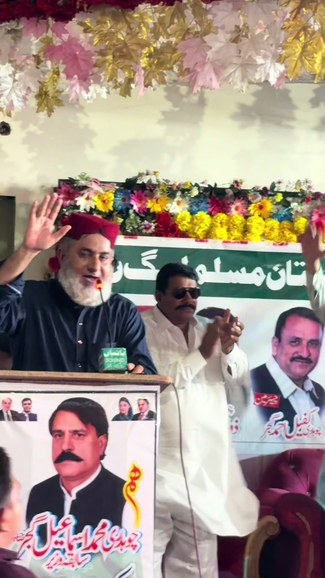 @Chaudhary Saim Gujjar