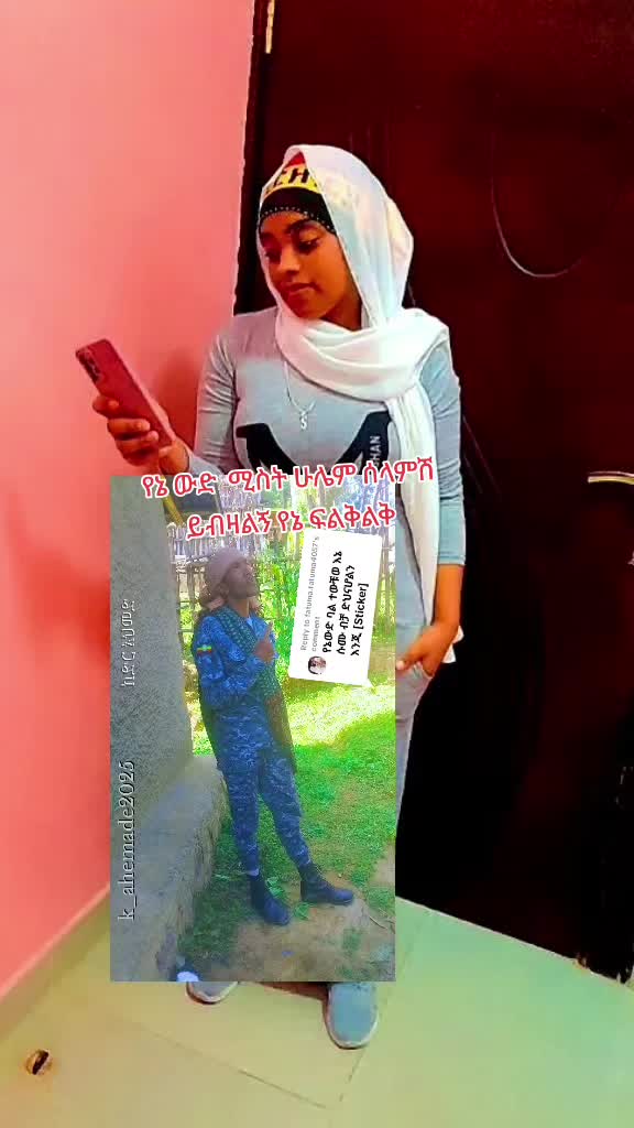@ⓚአትመላለስ ⓔትረክሳለህⓓ አትራቅ ⓘትረሳለህⓇ