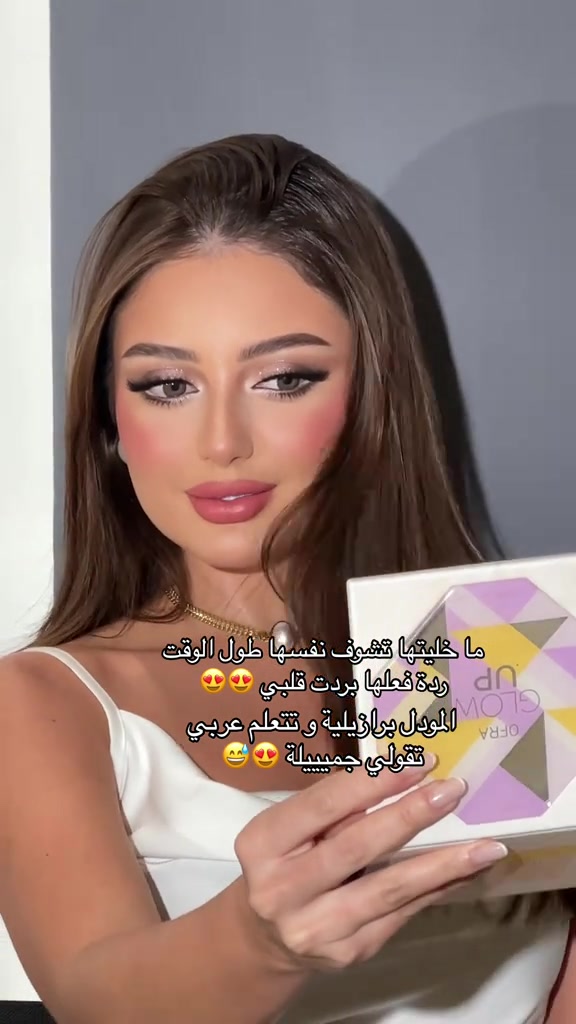 @ميكب ارتست مكة